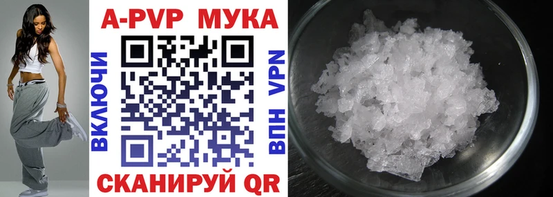Alpha PVP кристаллы  Сурск 