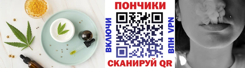 Canna-Cookies конопля  Сурск 