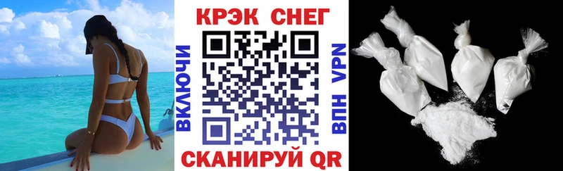 Кокаин FishScale где продают наркотики Сурск