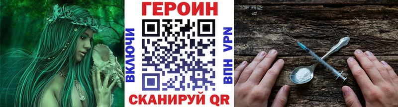 Героин афганец Сурск