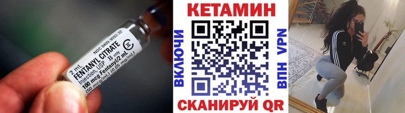 КЕТАМИН VHQ  Сурск 