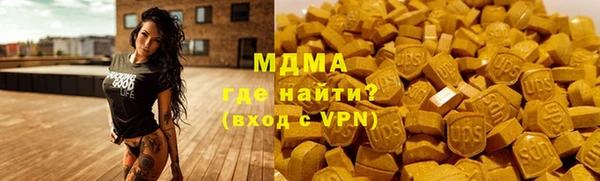 амфетамин Армянск