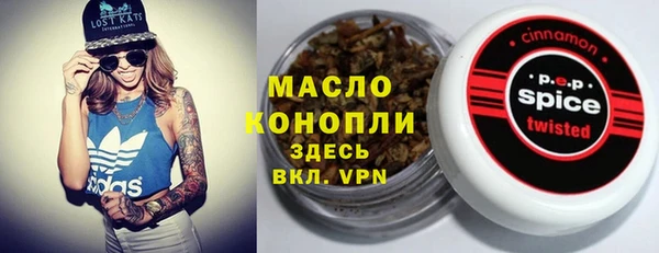 apvp Аркадак