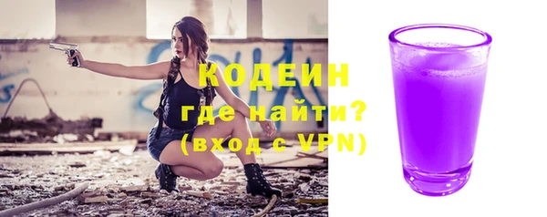 амфетамин Армянск