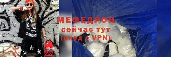 гидра Арсеньев