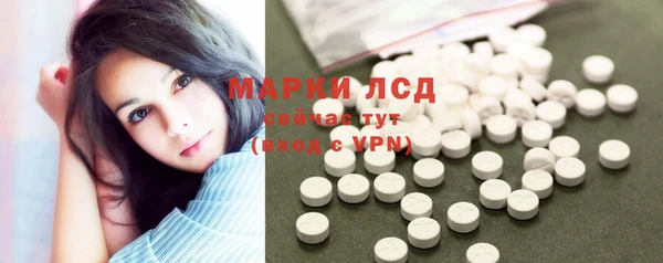 амфетамин Армянск