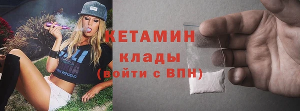 амфетамин Армянск