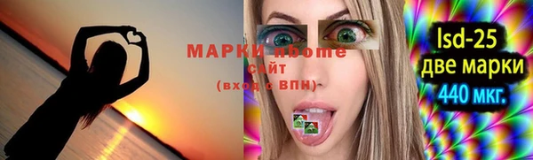 apvp Аркадак