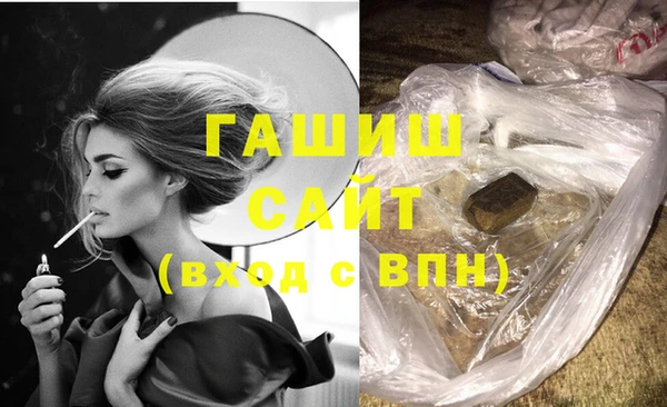 амфетамин Армянск