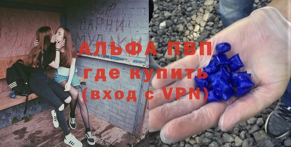 амфетамин Армянск