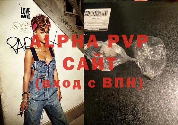 apvp Аркадак