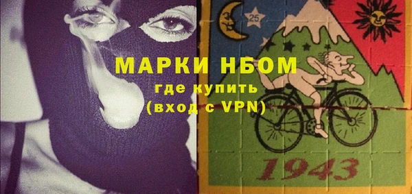 амфетамин Армянск