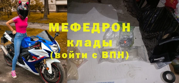 гидра Арсеньев
