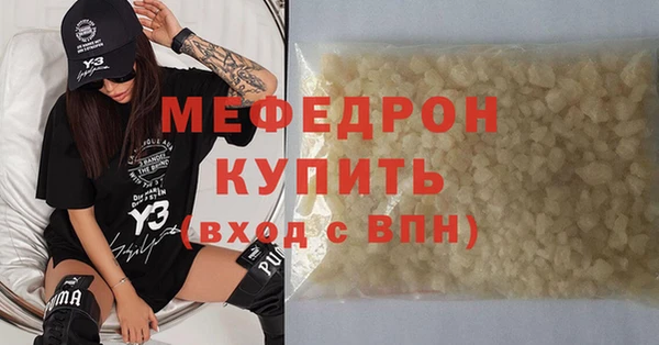 гидра Арсеньев