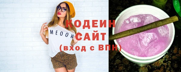 амфетамин Армянск
