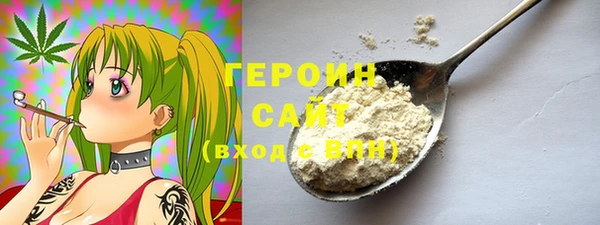 амфетамин Армянск