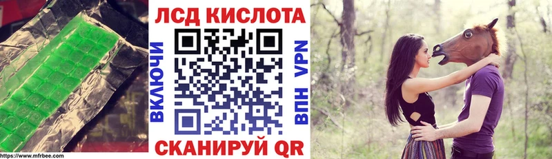 наркотики  Сурск  Лсд 25 экстази кислота 
