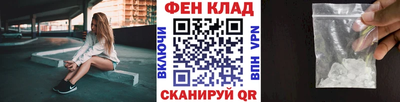 где купить   Сурск  Метамфетамин пудра 