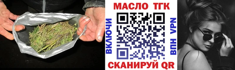ТГК жижа  KRAKEN вход  Сурск 